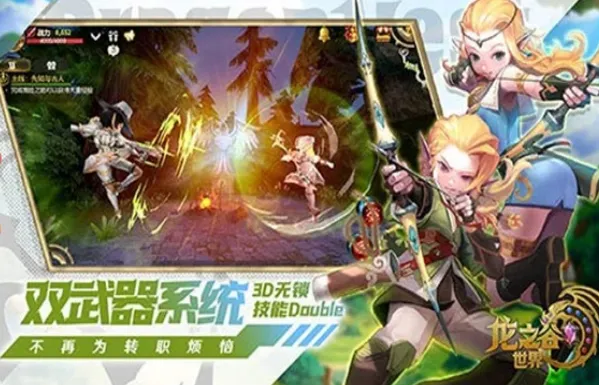 龙之谷世界几号公测 龙之谷世界公测时间一览