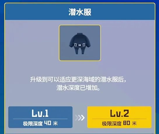 潜水员戴夫手机版什么时候出 潜水员戴夫手机版安卓下载介绍
