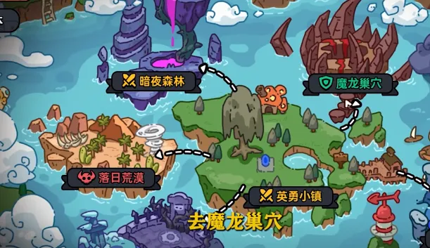 英勇之地驿站使者在哪 英勇之地手游驿站使者位置一览