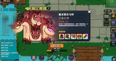英勇之地pvp怎么玩 英勇之地手游pvp玩法介绍