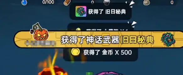 英勇之地章鱼戒指属性怎么样 英勇之地手游章鱼戒指介绍