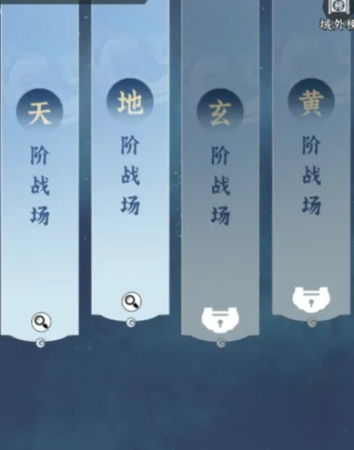 问剑长生轮换活动有哪些 问剑长生轮换活动一览