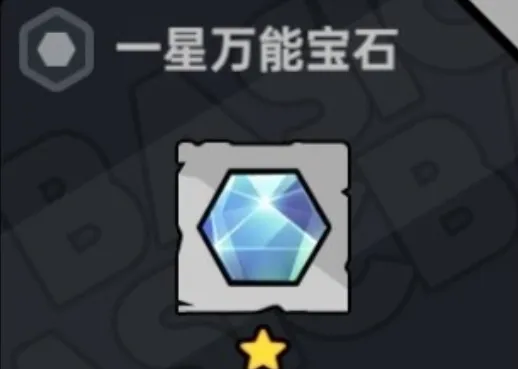 英勇之地装备最高几星 英勇之地手游装备升星指南