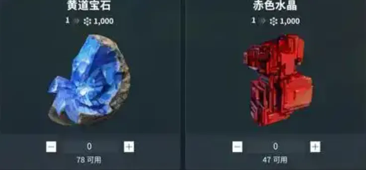 星际战甲手游矿工的技能分享 星际战甲手游矿工采矿的技巧有哪些