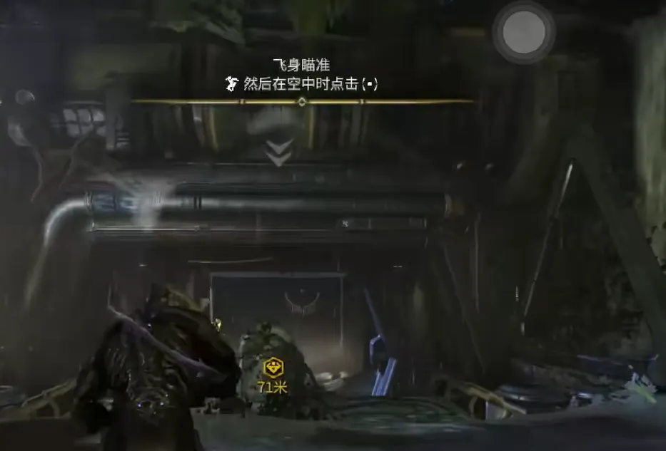 星际战甲手游丢武器方法介绍 星际战甲手游武器怎么丢