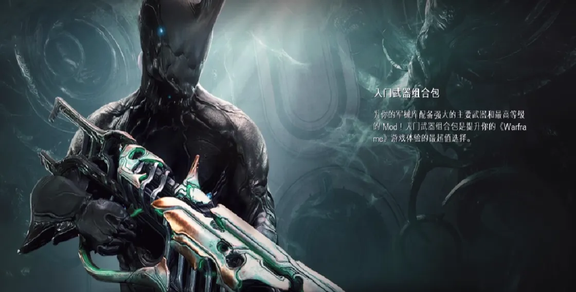 星际战甲手游怎么换账号 星际战甲手游切换账号的方式