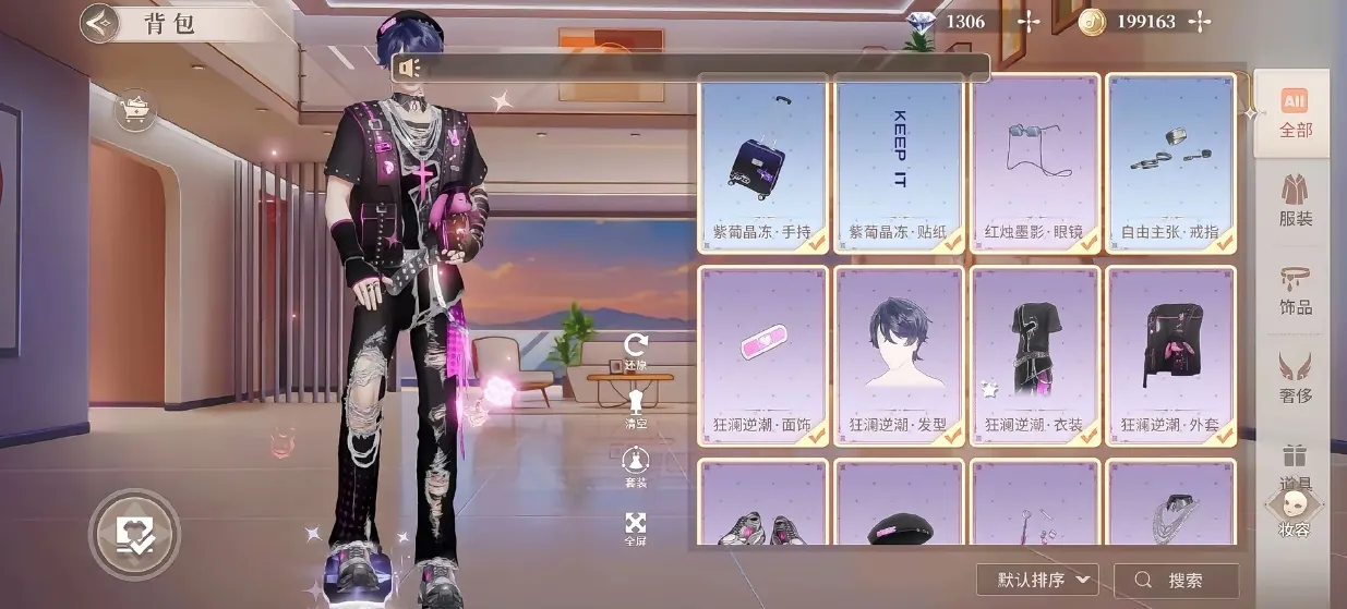 唱舞星计划公测了吗 唱舞星计划公测上线时间介绍