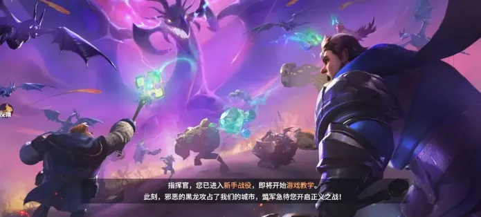 龙石战争手游评测怎么样 龙石战争游戏介绍