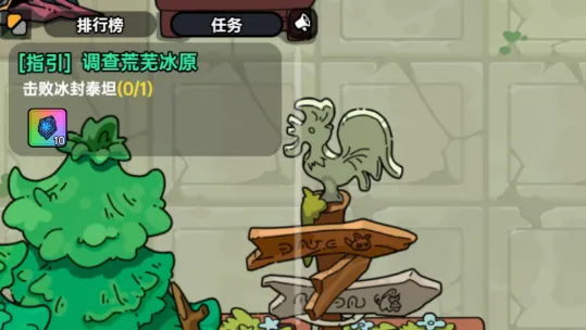 英勇之地新手服怎么跳过 英勇之地手游新手期跳过指南