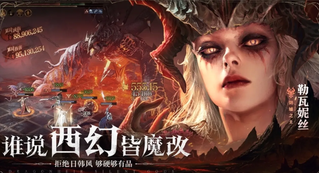 龙息神寂快速技能怎么培养 龙息神寂技能培养攻略