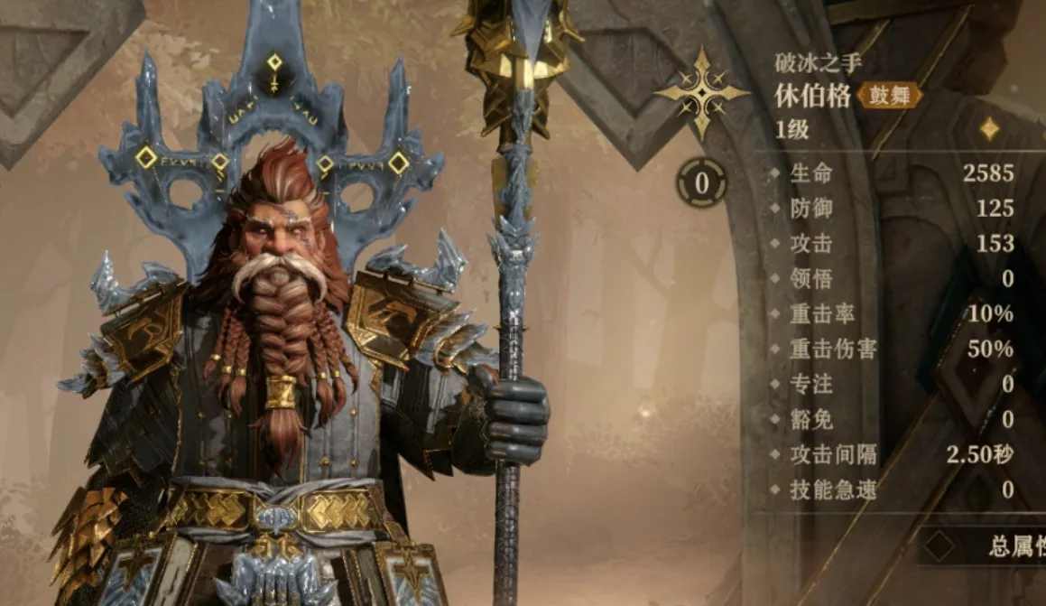 龙息神寂快速技能怎么培养 龙息神寂技能培养攻略