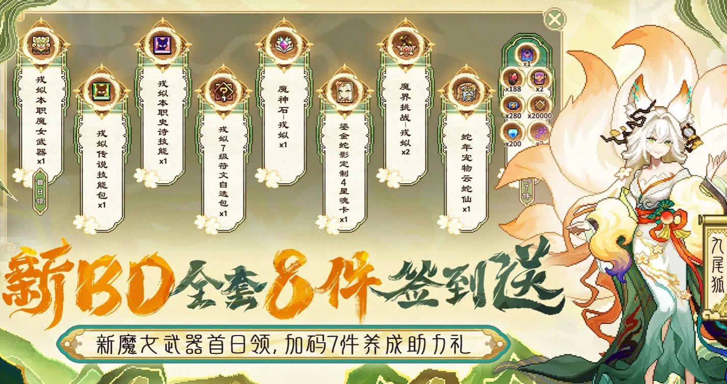 我的勇者号出售渠道分享 我的勇者游戏账号在哪里出售