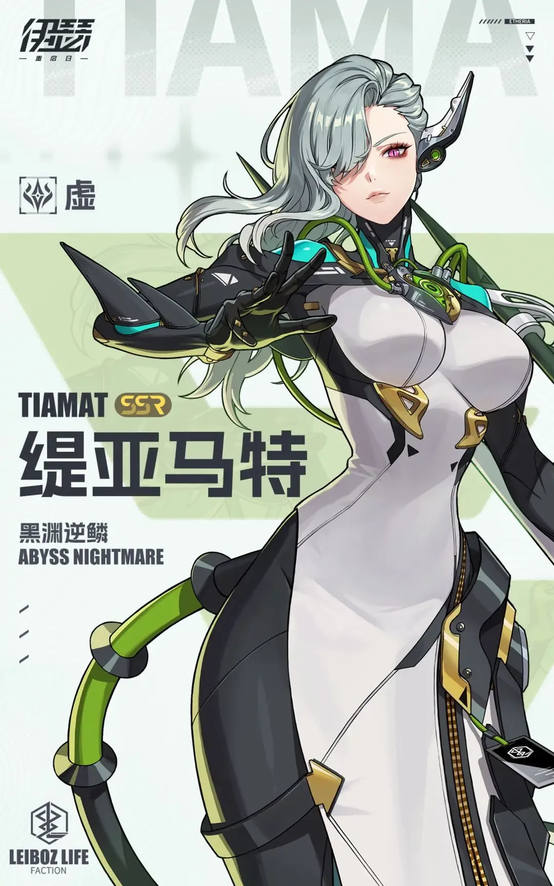 伊瑟重启日角色有哪些 伊瑟角色排行分享