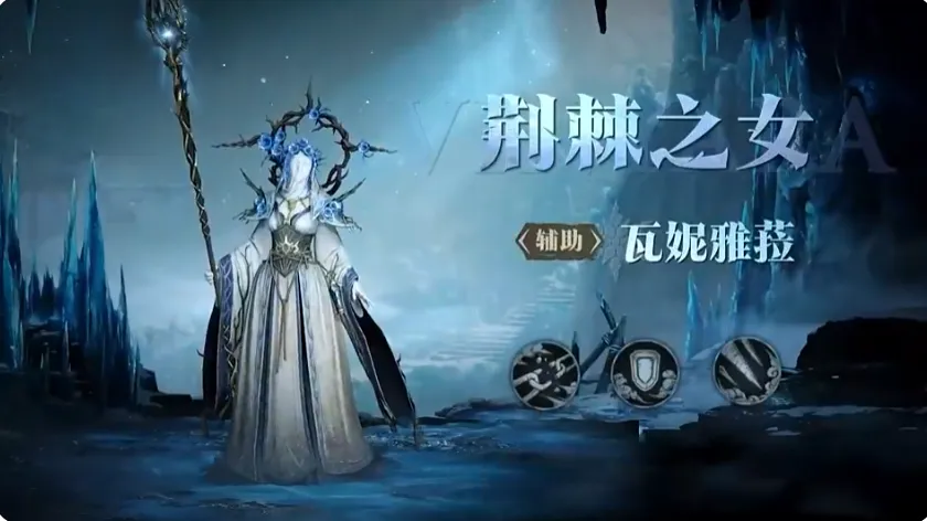 龙息神寂s2冰系角色有哪些 龙息神寂s2冰系角色图鉴