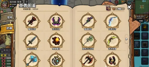 英勇之地装备最高几星 英勇之地手游装备升星指南
