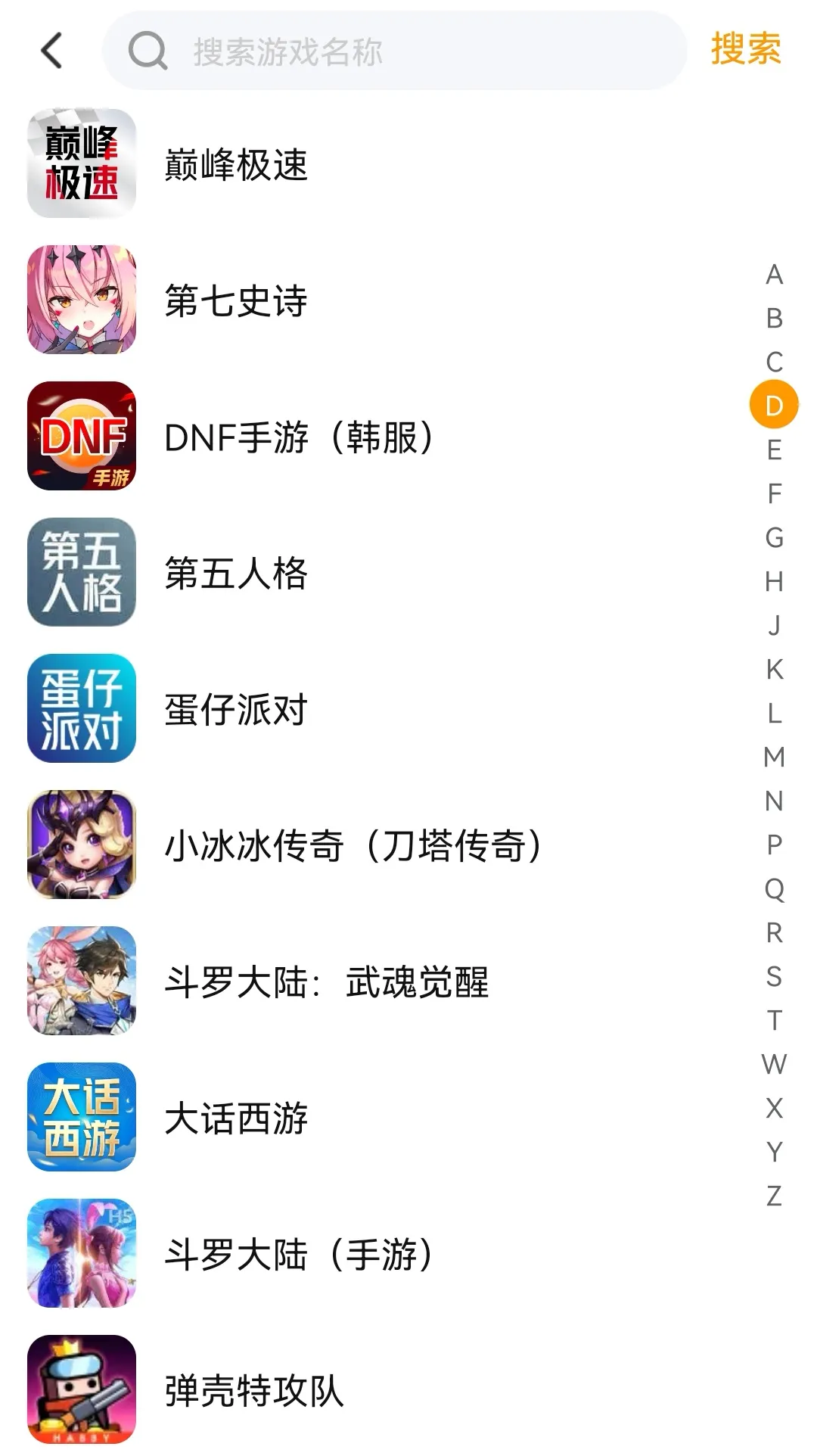 仙梦奇缘账号交易平台推荐 仙梦奇缘账号在哪里交易