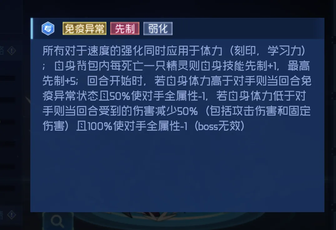 赛尔号巅峰之战擎空凡尔斯值得养吗 赛尔号巅峰之战擎空凡尔斯养成攻略