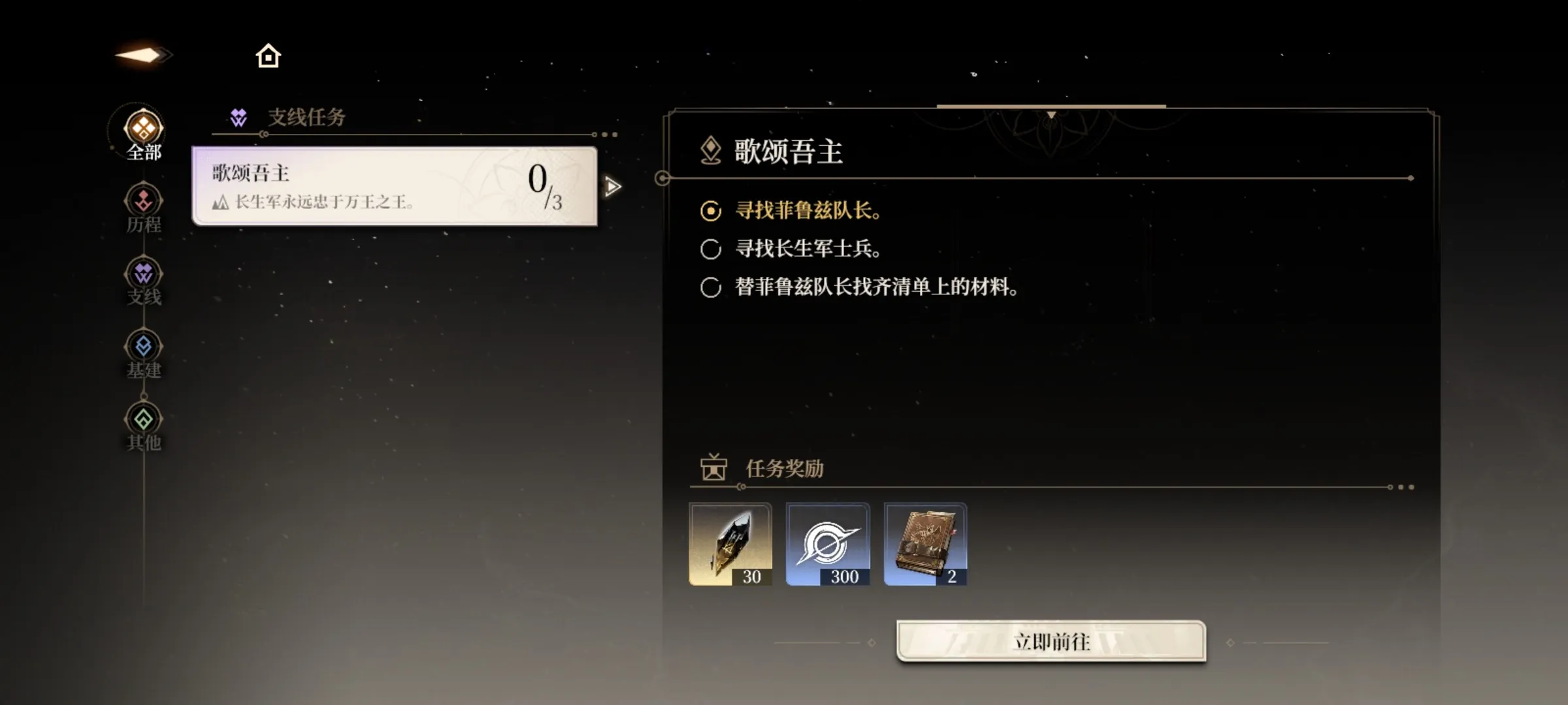 黑色信标是什么类型游戏 黑色信标游戏介绍