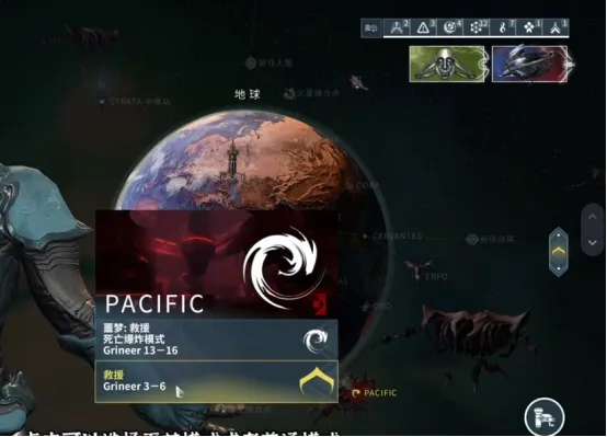 星际战甲手游噩梦任务怎么开启 星际战甲手游噩梦任务开启教程