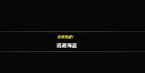 潜水员戴夫调查洞穴任务攻略 潜水员戴夫手机版调查古老的洞穴任务怎么做