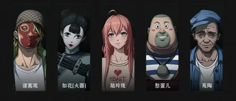 异人之下手游攻略分享 异人之下手游新手怎么玩