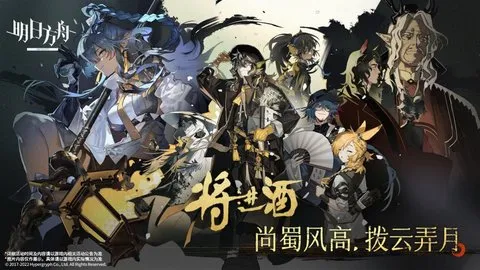 明日方舟终末地游戏类型 明日方舟终末地玩法介绍