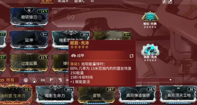 星际战甲手游玻璃甲配卡推荐 星际战甲手游玻璃甲怎么玩