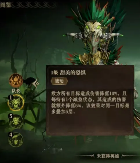 龙息神寂洛蓓塔介绍 龙息神寂洛蓓塔怎么样