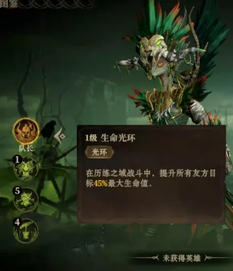 龙息神寂洛蓓塔介绍 龙息神寂洛蓓塔怎么样