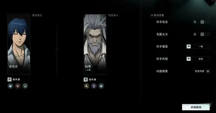 异人之下手游排位怎么打 异人之下手游排位玩法详解