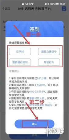 肆科卫士驾考app下载-肆科卫士驾考app最新版下载