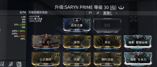 星际战甲手游强度卡有哪些等级 星际战甲手游强度卡等级介绍