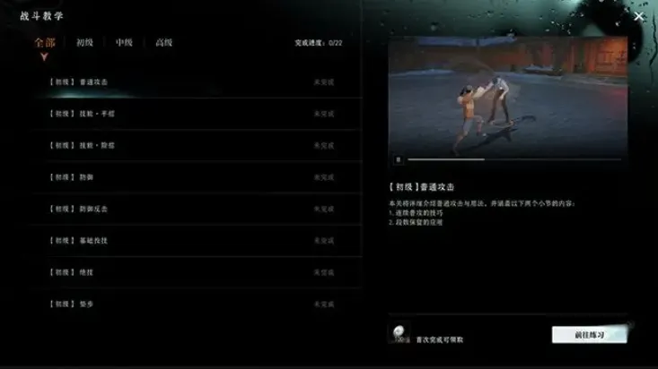 异人之下手游排位怎么打 异人之下手游排位玩法详解