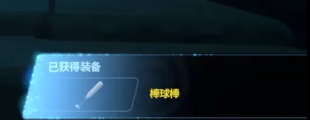 潜水员戴夫炸弹怎么引爆 潜水员戴夫手机版炸弹引爆攻略