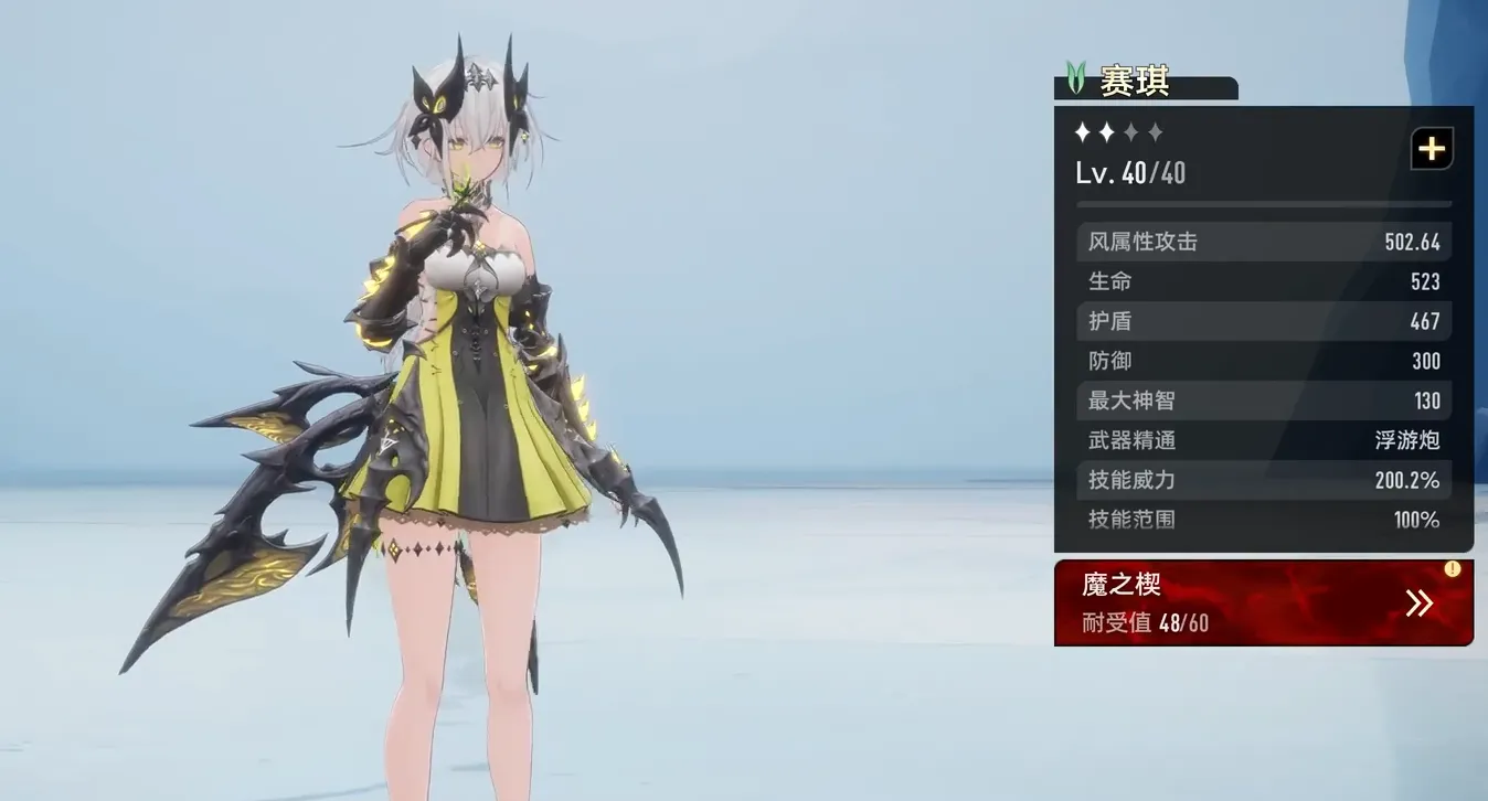 二重螺旋都有哪些角色 二重螺旋角色介绍