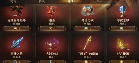 龙息神寂战斗武器有哪些 龙息神寂战斗武器介绍