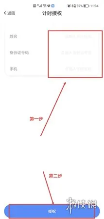 肆科卫士驾考app下载-肆科卫士驾考app最新版下载