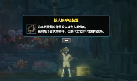 潜水员戴夫调查洞穴任务攻略 潜水员戴夫手机版调查古老的洞穴任务怎么做