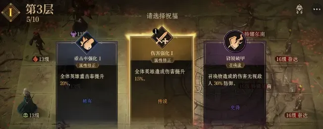 龙息神寂紫色装备哪里获取 龙息神寂装备获得方法