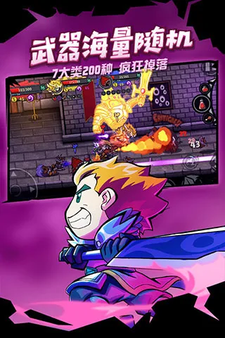 失落城堡2测试服下载 失落城堡2在哪下载