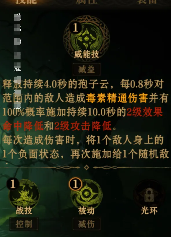龙息神寂托维尔玩法分享 龙息神寂托维尔介绍