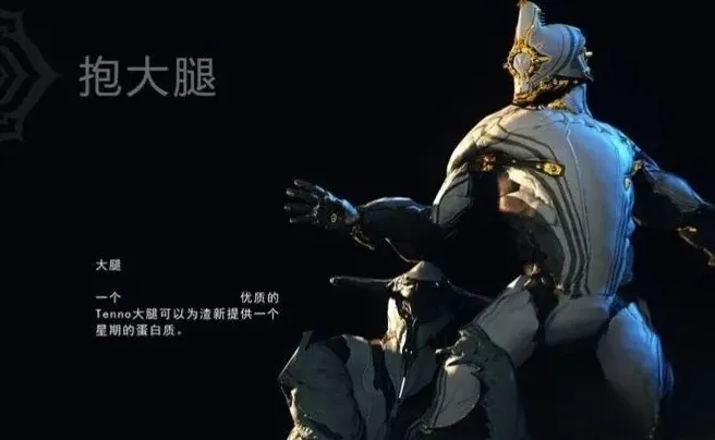 星际战甲手游侍刃怎么样 星际战甲手游侍刃介绍