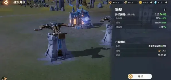 龙石战争主城建筑有什么用 龙石战争主城建筑功能讲解