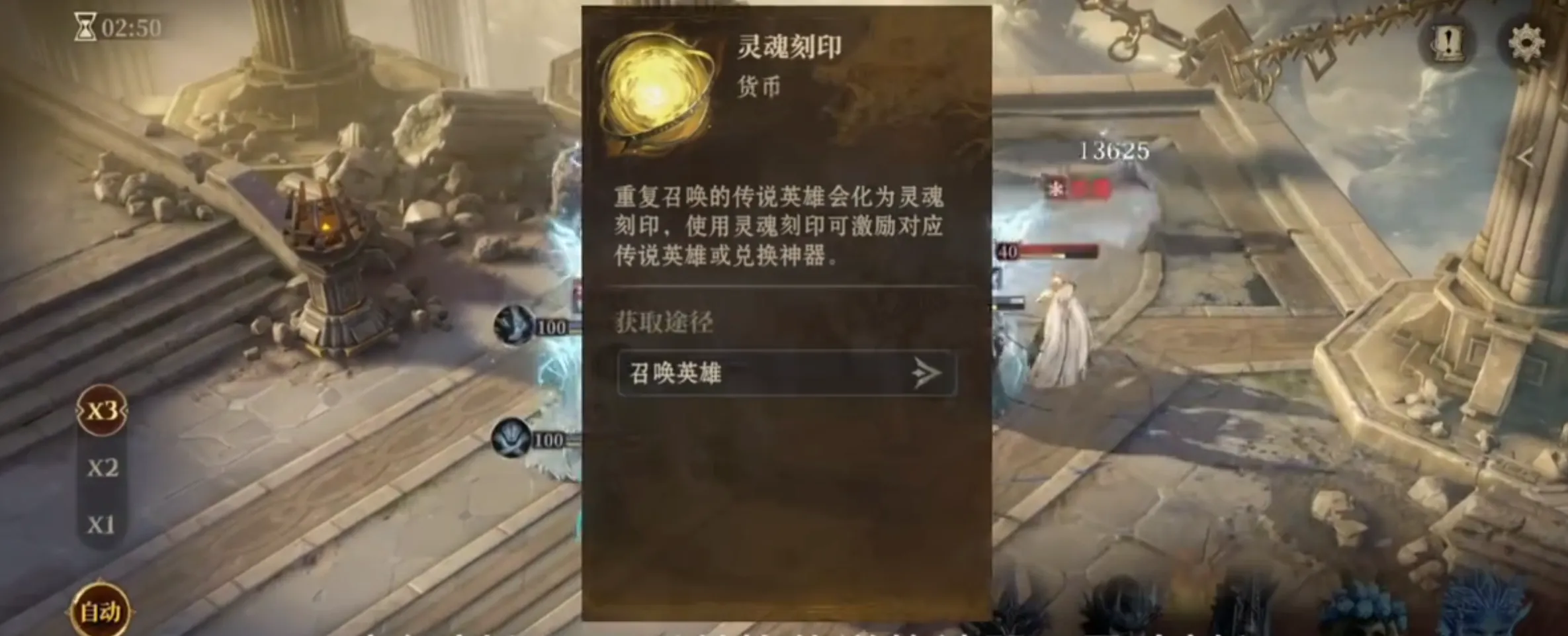 龙息神寂集市资源有什么用 龙息神寂集市功能介绍