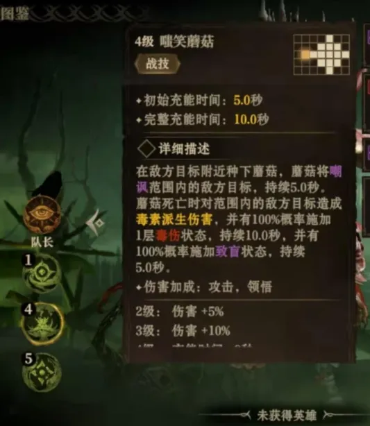 龙息神寂托维尔玩法分享 龙息神寂托维尔介绍