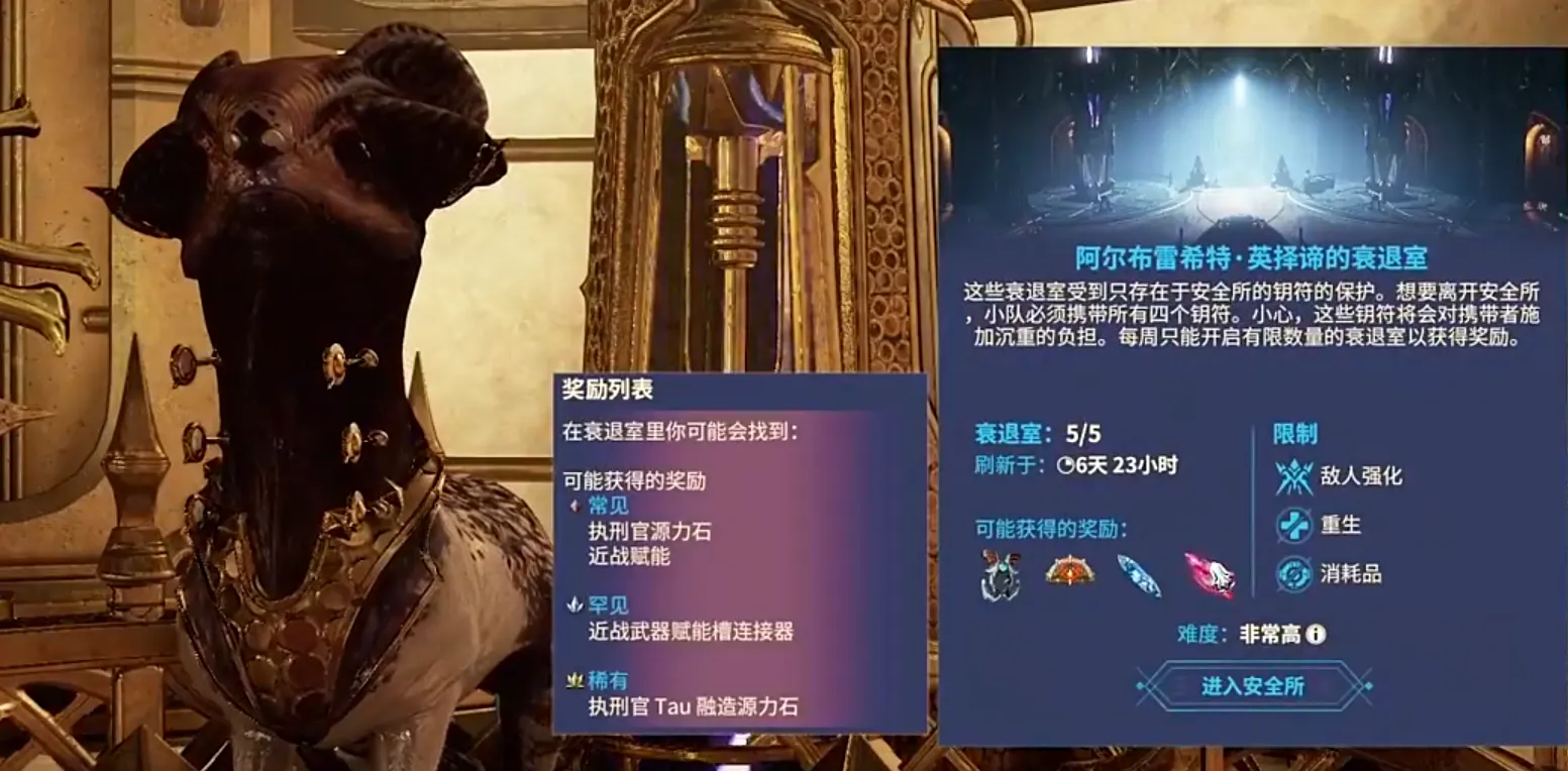 星际战甲手游主角是谁 星际战甲手游主角介绍
