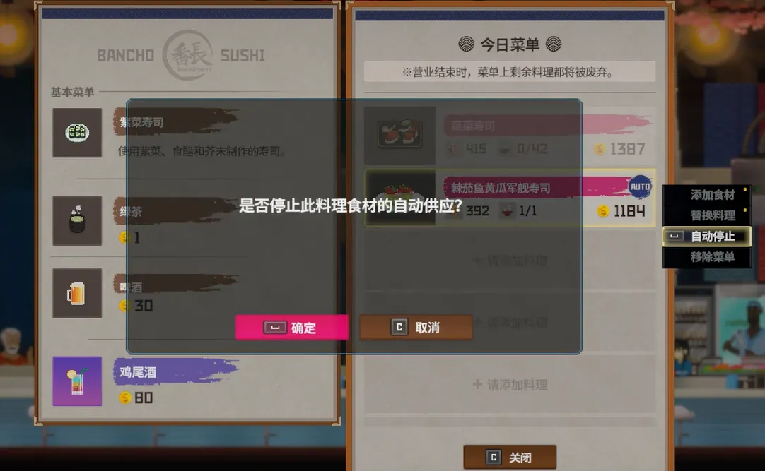 潜水员戴夫自动供应介绍 潜水员戴夫手机版自动供应是什么