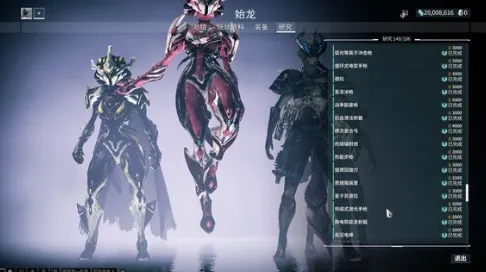 星际战甲手游氏族怎么玩 星际战甲手游氏族玩法介绍