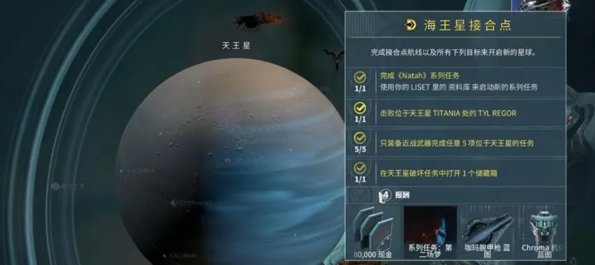 星际战甲手游刷箱子怎么刷 星际战甲手游箱子位置介绍