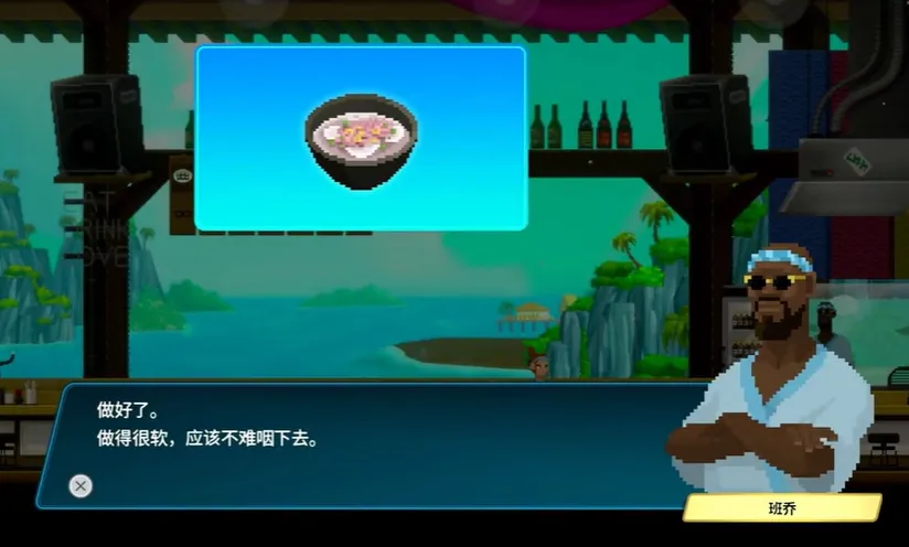 潜水员戴夫治疗拉莫攻略 潜水员戴夫手机版治疗拉莫怎么做